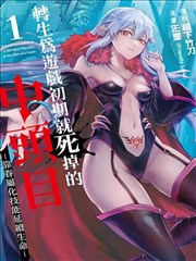 剑起长安漫画封面